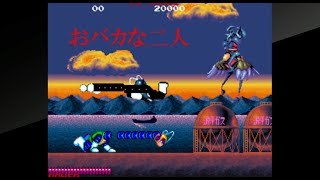 【懐かしいゲーム】アーケードアーカイブ 超絶隣人ベラボーマン（中編）