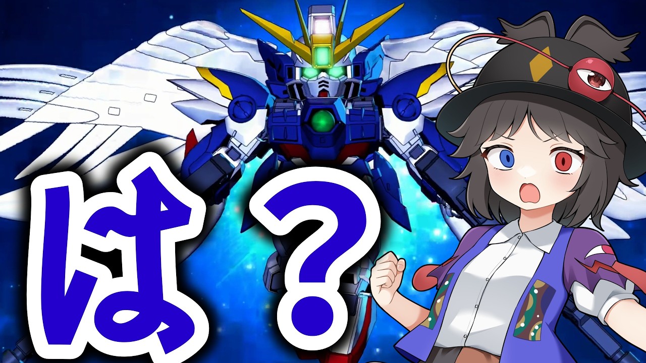 【Gジェネエターナル】いきなり奇跡が起きた【ゆっくり実況】