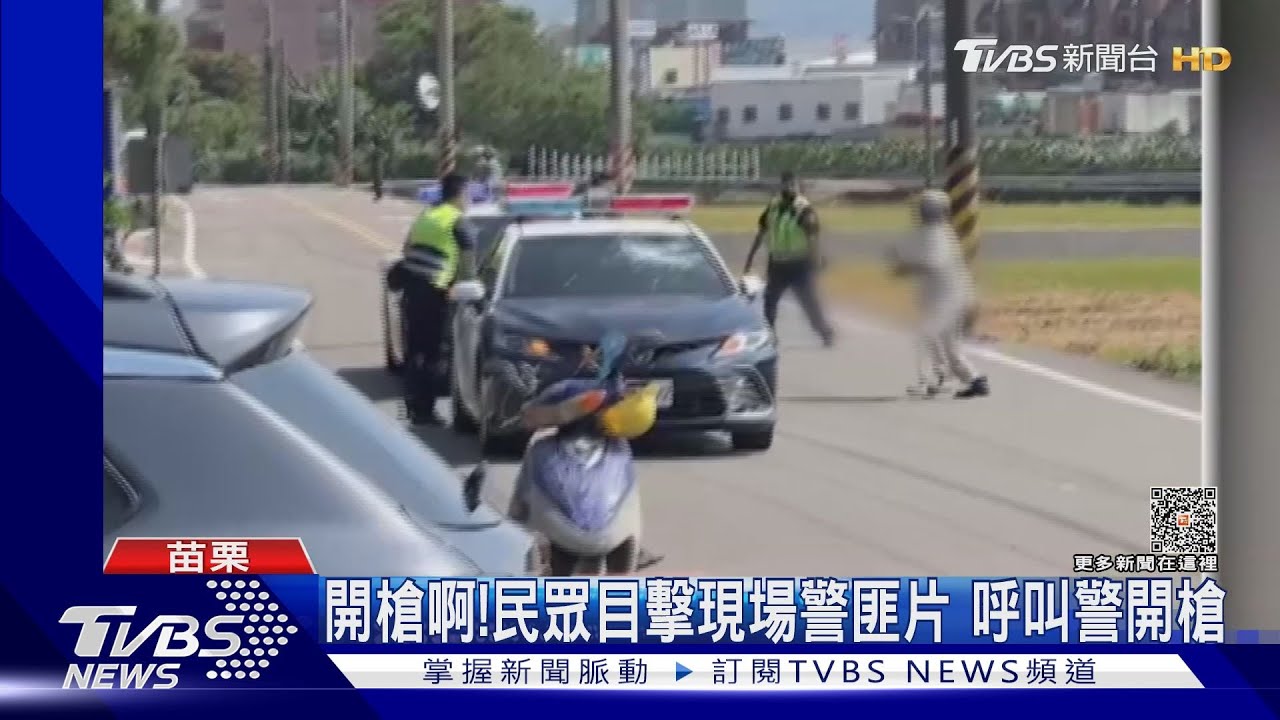 鐮刀男奔跑砍向員警 砰砰砰 中槍落網