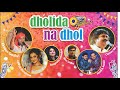 Dholida Na Dhol | Non Stop Garba | Osman Mir | Kirtidan Gadhvi | Lalitya Munshaw | Hanif Aslam