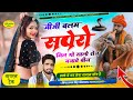 हर डीजे पर बजेगा ये गाना जीजी बलम सपेर�