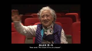 《音乐家周蓝萍》Zhou Lan-Ping - His Life And Music  |  新加坡华语电影节 Singapore Chinese Film Festival 2023