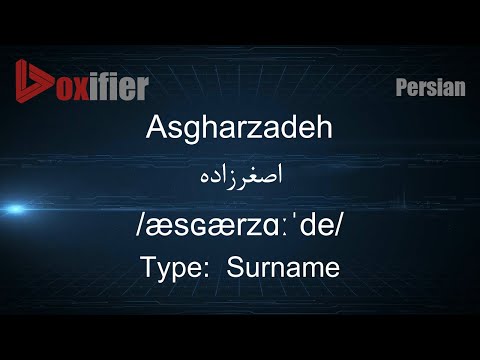 How to Pronunce Asgharzadeh (اصغرزاده) in Persian (Farsi) - Voxifier.com