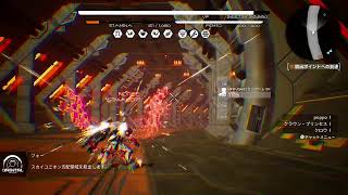 【デモンXマキナ　初期機体で戦い抜く2】