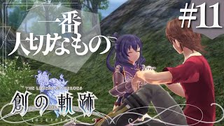 【創の軌跡】初見実況#11　クロスベルを取り戻すために！