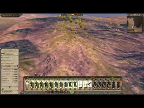 Кампания за Франков. Конец Римской Империи.