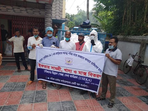 মানুষের মাঝে খাদ্য সামগ্রী বিতরণ | লতিফ মাস্টার ফাউন্ডেশন