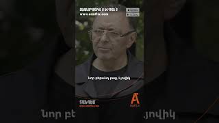ՏԱՆԴԵՄ | սերիա 41, դիտե՛ք շաբաթ, ARMFLIX- ում։ TANDEM | episode 41, watch on Saturday on Armflix