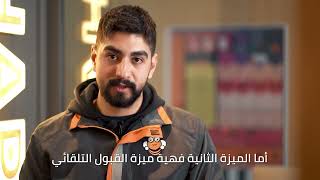 التعامل مع المطاعم