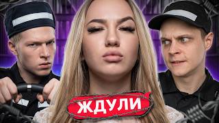 Неожиданный финал на шоу Ждули!