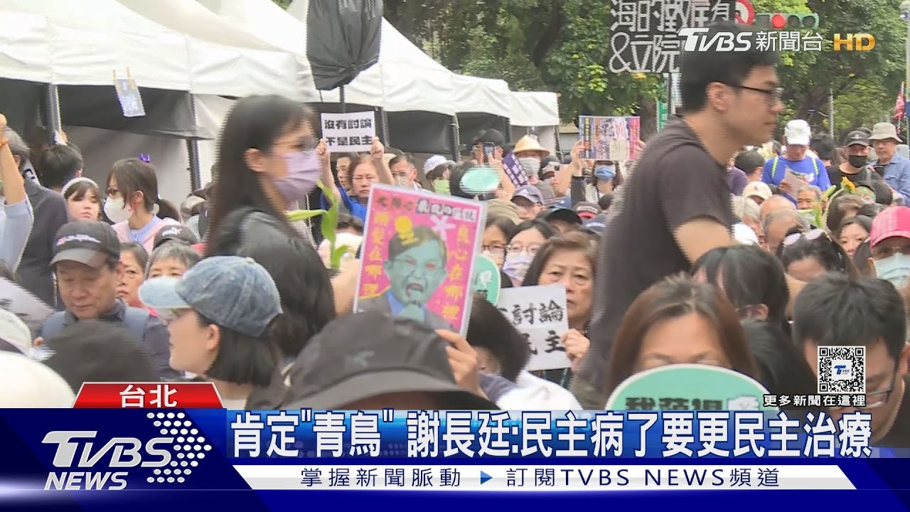 政治介入校園? 綠委畢典致詞讚「青鳥行動」