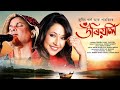 #Doriyoli || Zubeen Garg || Parveen || New Assamese Song 2024