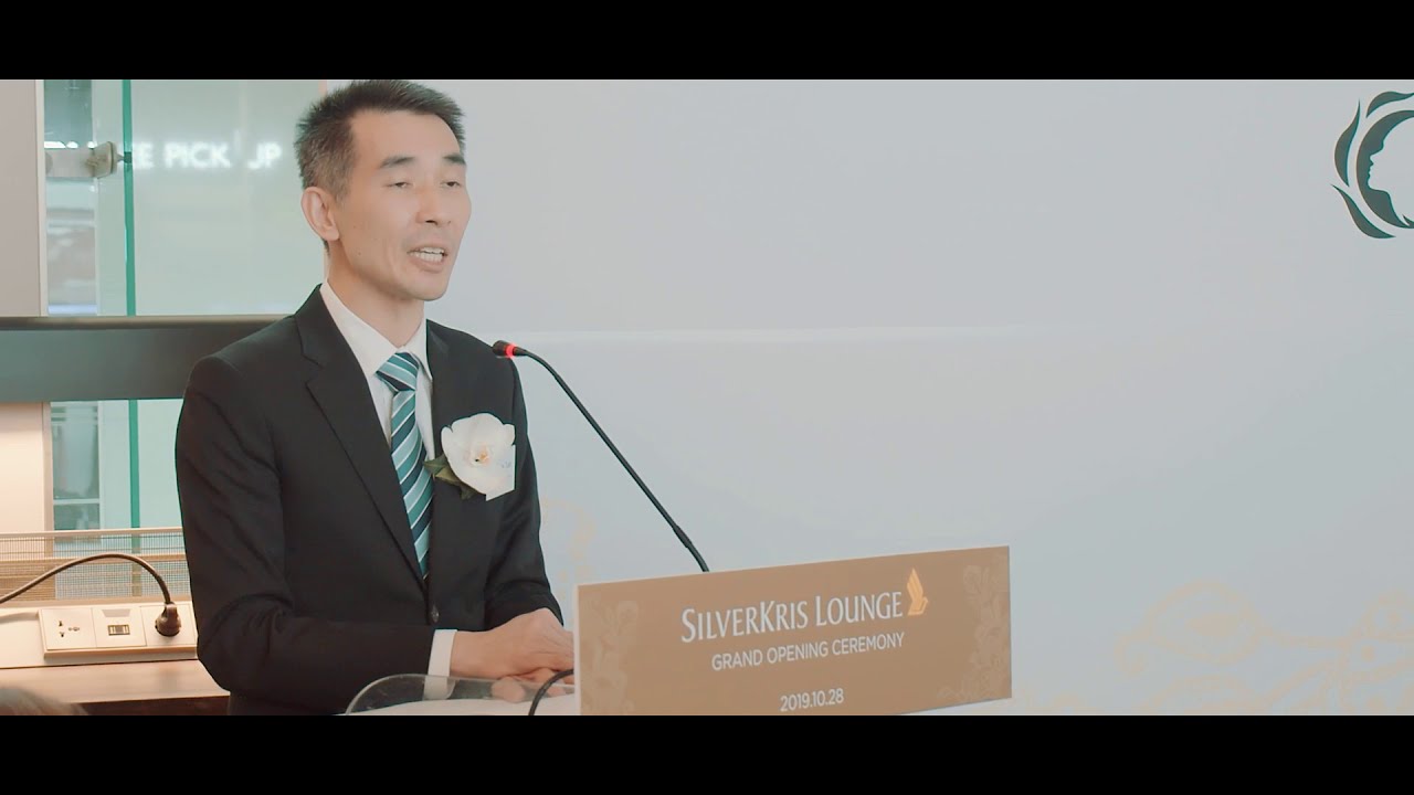 Singapore Airlines SilverKris Lounge thumbnail
