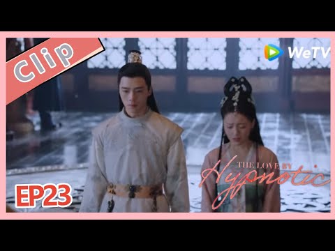 【ENG SUB】The Love by Hypnotic EP23 clip Because of Wang Ye's mum, th emperor get angry with Wang Ye