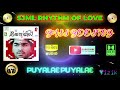 Puyalae Puyalae Kovil Harris Jayaraj Bass Boosted Hi Res Audio Song 320 Kbps