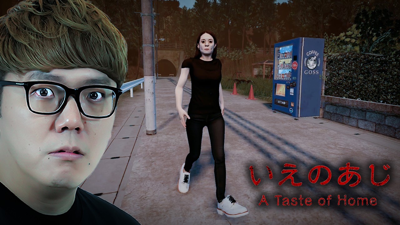 【トラウマ級ホラーゲーム】絶対に食べてはいけない母の手料理『いえのあじ』がエグすぎる…【閲覧?