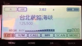 Re: [討論] 高虹安:不該這時丟出音檔片面公布政治操作