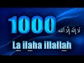 La Ilaha Illallah 1000 Times No One Is God Except Allâh Tahlil