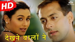 Download lagu Dekhne Waalon Ne | Chori Chori Chupke Chupke Song | Salman Khan | Rani Mukherjee mp3