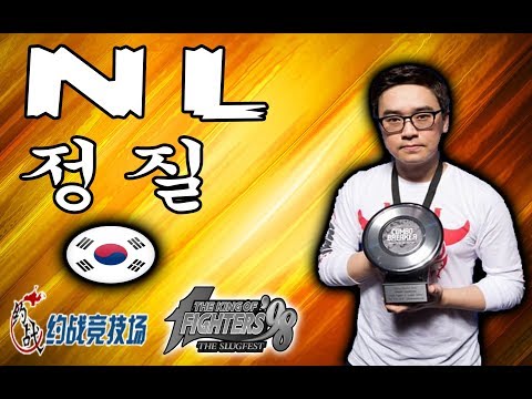 KOF 98 - UYU NL 정질 Matches On Yuezhan Emulator - 05-06-2018