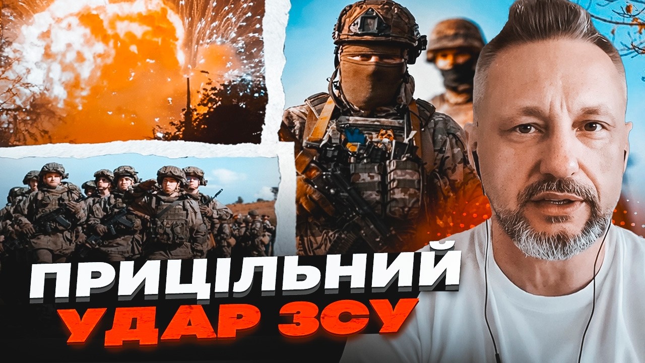 🔥АНДРЮЩЕНКО:Ракета влучила в КОМАНДНИЙ ПУНКТ окупантів!Прицільний вогонь ?