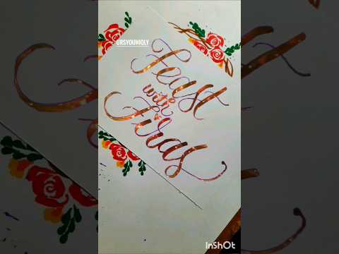 @FeastwithFiras #ursyouniqly #shorts #calligraphy