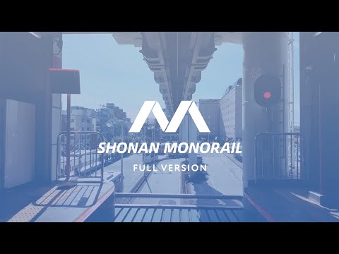 SHONAN MONORAIL-LIKE A ROLLER COASTER [Long Ver.]