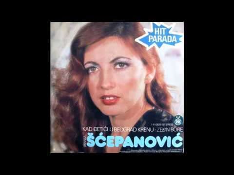 Branka Scepanovic - Kad djetici u Beograd krenu - (Audio 1981) HD