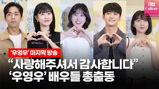 Yeree Woo Writer Watch HD Mp4 Videos Download Free