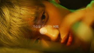 [스웨그] 메인 예고편