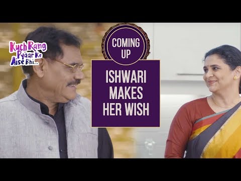 Ishwari Makes her Wish | Kuch Rang Pyar Ke Aise Bhi - Coming Up Next - Sony TV Serial