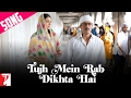 Tujh Mein Rab Dikhta Hai Sad Song | Rab Ne Bana Di Jodi | Shah Rukh Khan | Anushka | Shreya