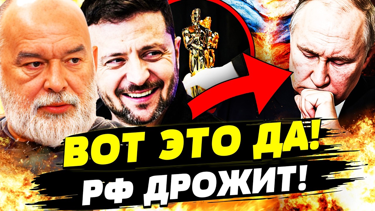 💥В ЭТОТ МИГ! УКРАИНА ЛИКУЕТ! ЗЕЛЕНСКИЙ НАГНУЛ ПУТИНА! РЕЗКИЙ ПОВОРОТ ИЗМЕНИ?