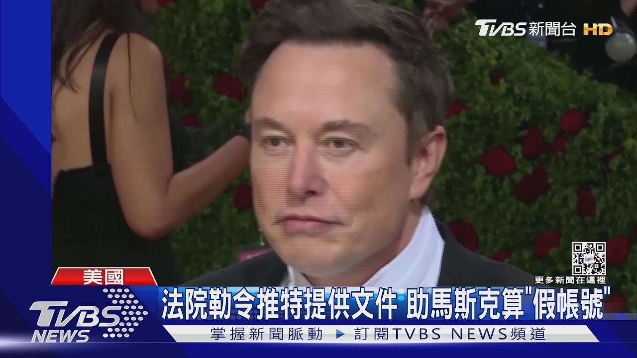 拯救紅魔? 馬斯克再出招:準備收購英超曼聯