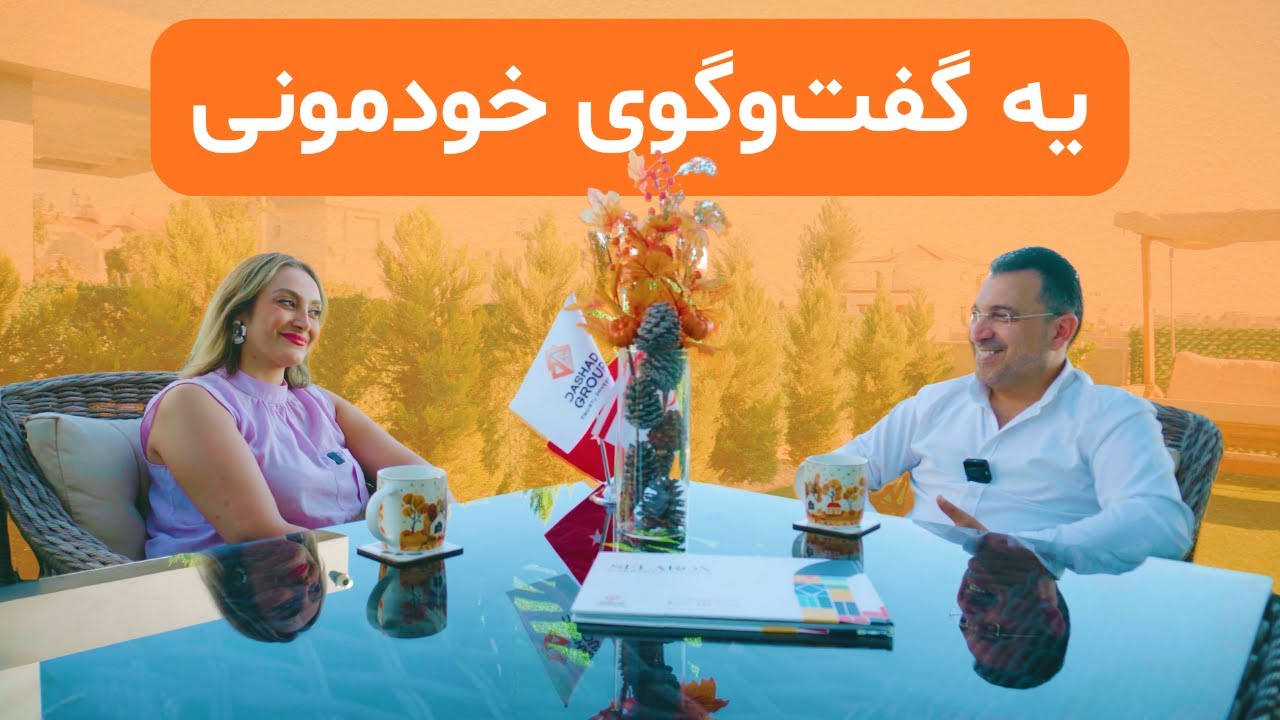 گفت‌وگوی صمیمی با مدیر فروش: واقعیت‌های اقامت در قبرس شمالی!