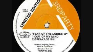 Noise Factory - Out of my mind . 3rd#5  (side 2)