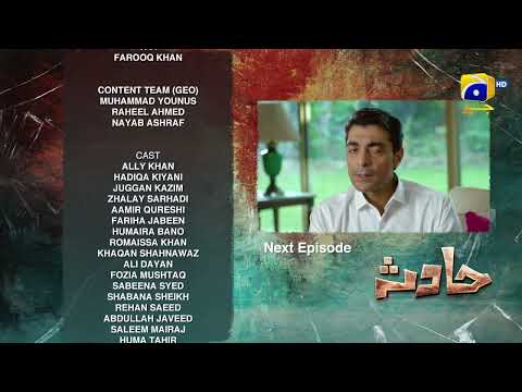 Hadsa Episode 10 Teaser - HAR PAL GEO