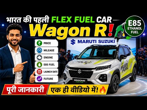 Maruti Suzuki Wagon R review video