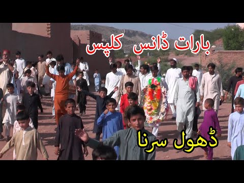 Village Baraat Clips | Pashto Dhol Surna Music | Khattak Dance | Original Sound.