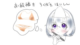 お絵描き祭り開催！！！！！