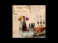 Vehi Sheamda - Passover Songs 