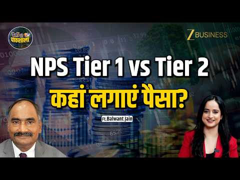 NPS Tier 1 vs Tier 2 Account: ? CA !