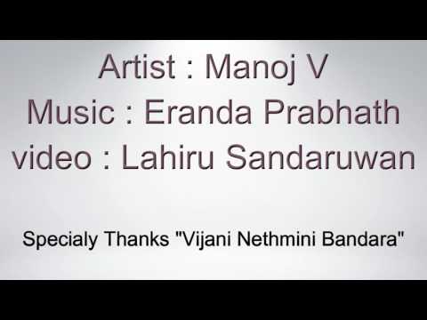 Manoj V New song kadulu pirila....