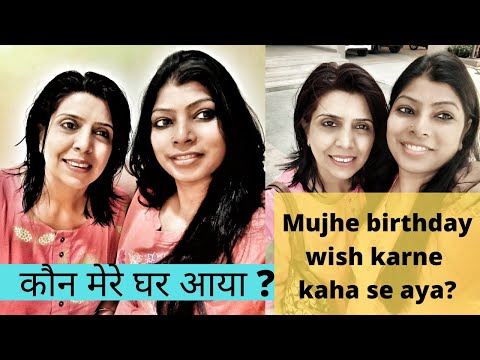 Special guest has come to my home to wish me happy birthday||कौन मेरे घर आया ?