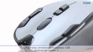 Logitech G300 Gaming Mouse - відео 2