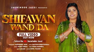 Shifawan Wand Da song artwork