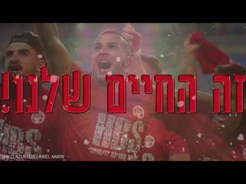 זה החיים שלנו קאבר
