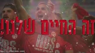 זה החיים שלנו קאבר
