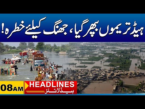 Jhang Public Alert | Alarming Situation of Flood | 08am News Headlines | 30 Aug 2025 | City 41