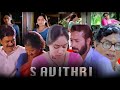Savithriyude Aranjaanam English Full Movie Full HD Latest English Movie Full Movie